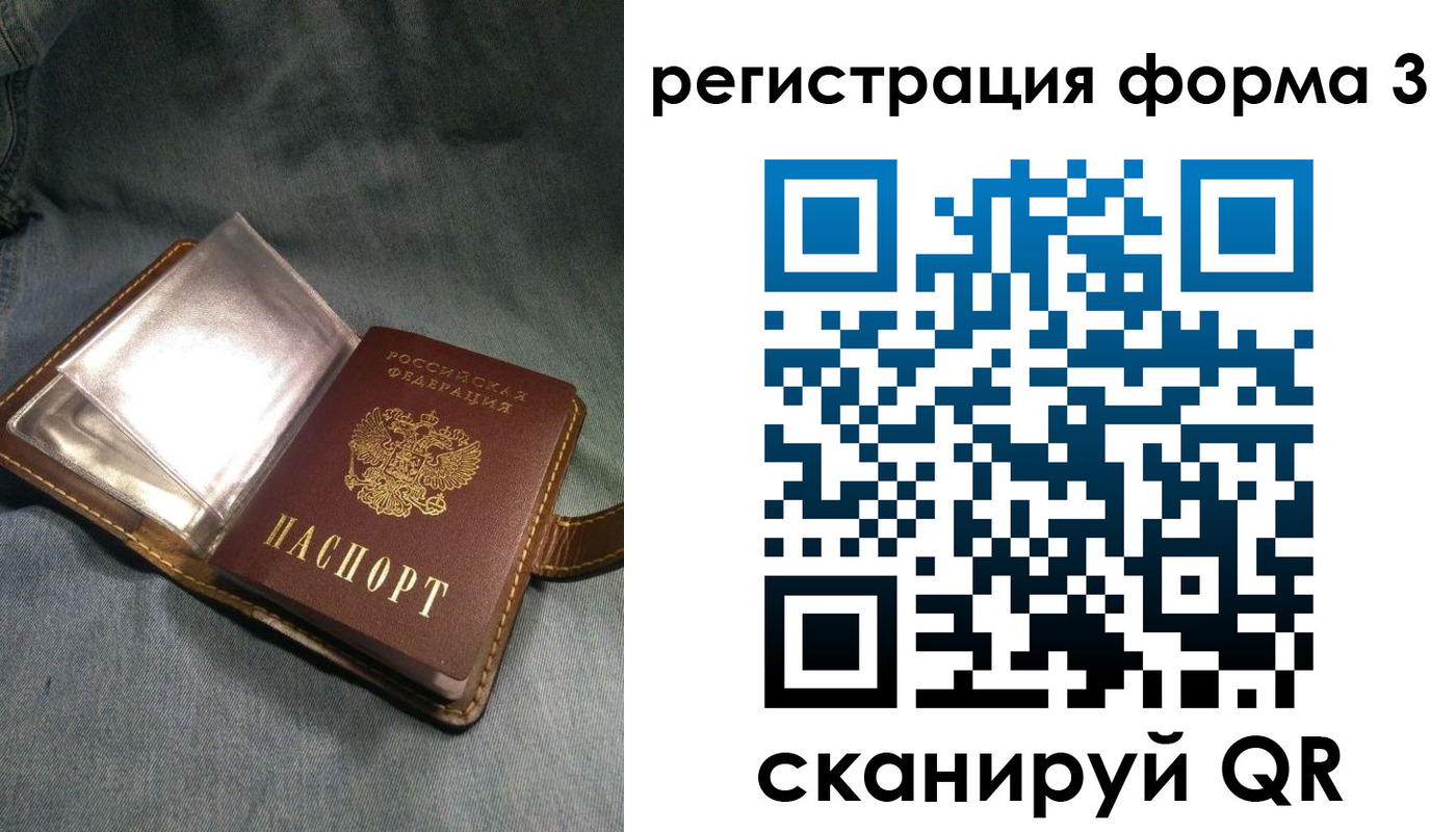 временная регистрация 2025 в Пикалёво