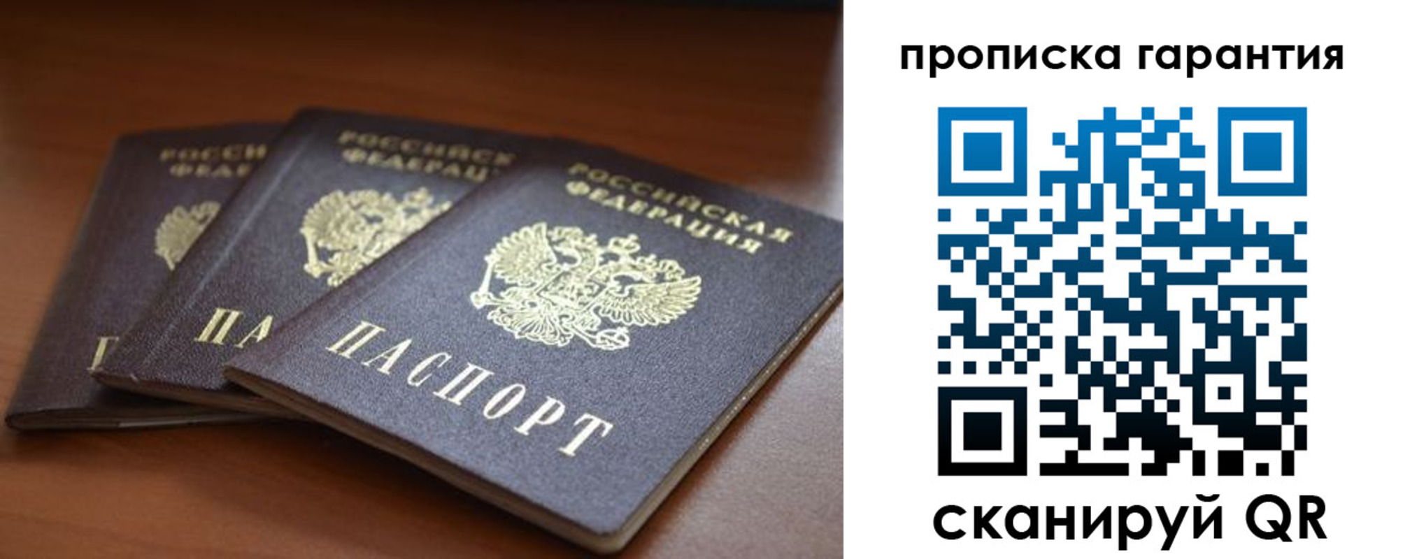 пропишу в квартире в Пикалёво