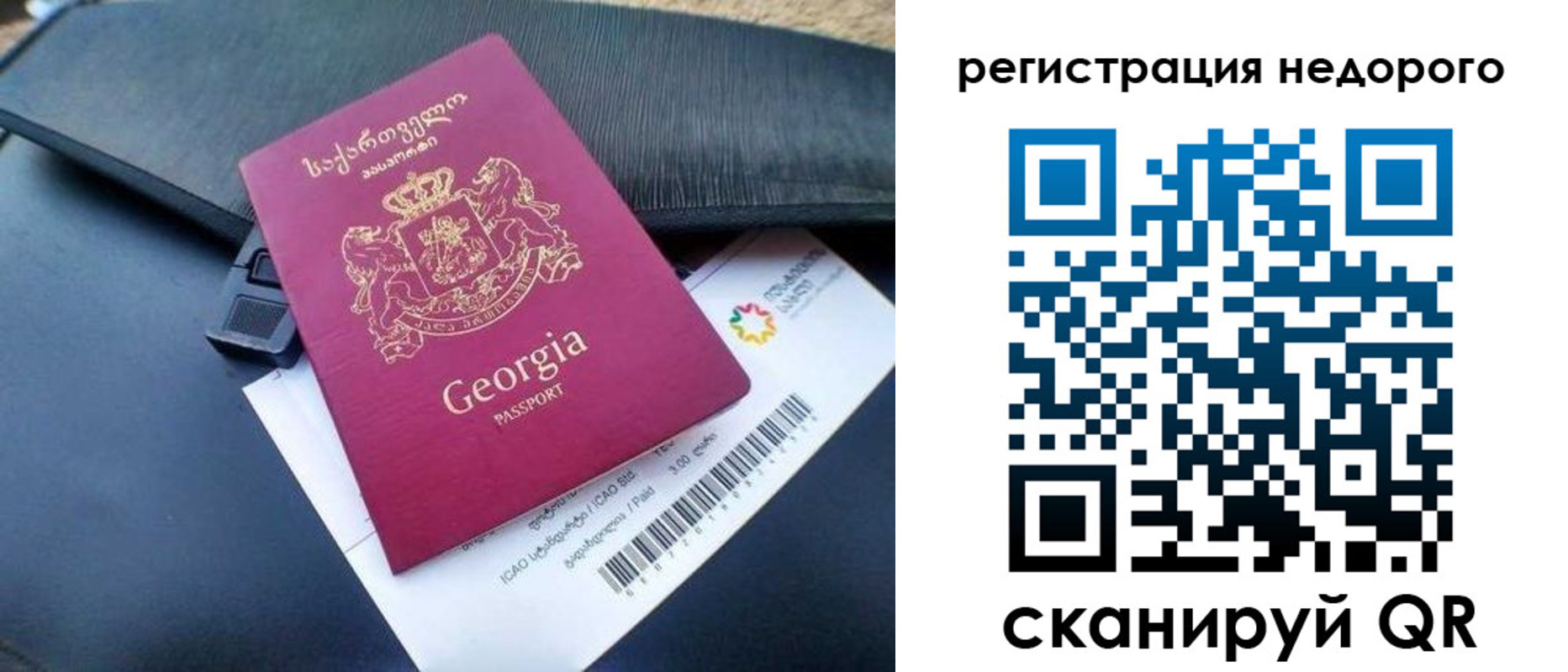 прописка паспорт в Пикалёво