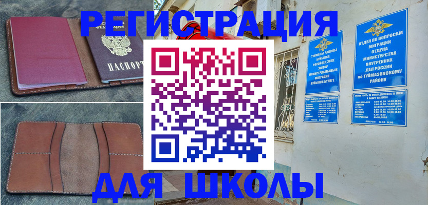 прописка иностранных граждан в Пикалёво